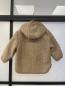 Preview: Name it Baby Wolljacke